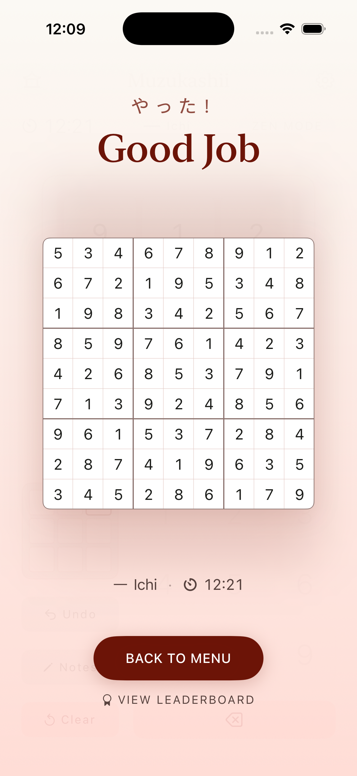 Win screen